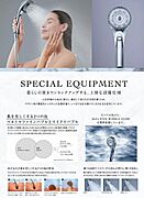部屋画像_その他