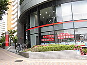 三菱ＵＦＪ銀行 537m