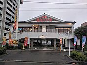 華屋与兵衛鶴見市場店 65m