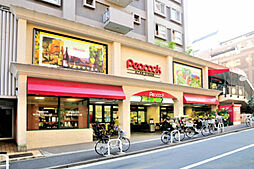 ピーコックストア麻布十番店 557m