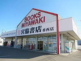 香川県高松市鬼無町藤井（賃貸アパート1LDK・1階・36.00㎡） その28