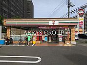 セブン-イレブン 市川鬼高3丁目店 317m