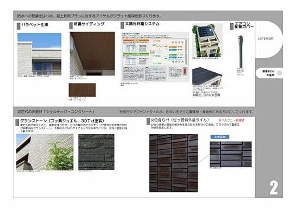 べレオ西新レジデンス A0202｜福岡県福岡市早良区西新７丁目(賃貸マンション4LDK・2階・102.80㎡)の写真 その4