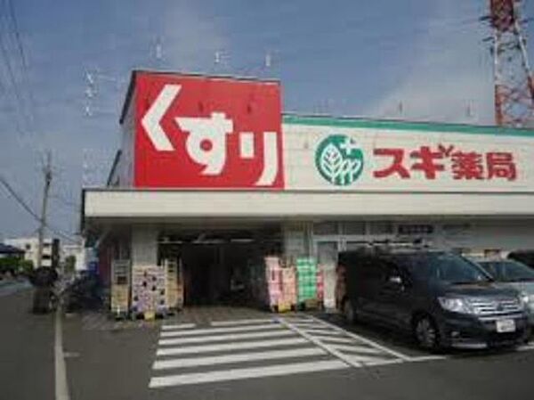 画像28:スギ薬局堺長曽根店 415m