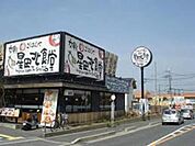 まいどおおきに食堂交野星田北食堂 551m