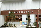 ライフ市谷薬王寺店 1259m