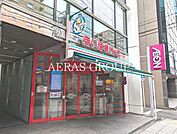 まいばすけっと 横浜楠町店 331m