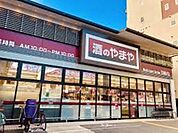 やまや千本丸太町店 1104m