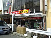 スギドラッグ板宿店 439m