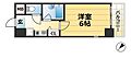 エスリード新神戸3階4.6万円