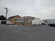 セブン-イレブン 千葉愛生町店 243m