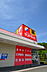 周辺：サンドラッグ西橋本店 1150m