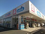 ウエルシア松戸樋野口店 252m