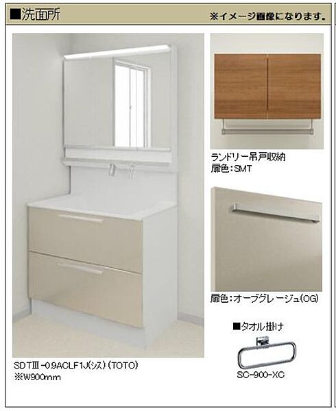 グランドザンズ津田沼