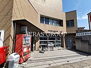 川崎宮内郵便局 765m
