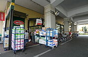 ニューヤヒロ和泉多摩川店 421m