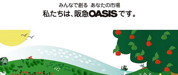 プレジール三ノ宮２_周辺_1