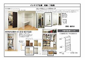 シャルマン・ドミール A0101 ｜ 熊本県熊本市東区上南部２丁目12-64（賃貸アパート1LDK・1階・42.72㎡） その4