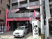 外観・土地