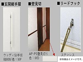 シーサム 00101 ｜ 茨城県水戸市見和２丁目209-1（賃貸マンション1LDK・1階・41.85㎡） その10