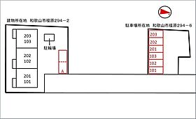 和歌山県和歌山市榎原（賃貸アパート2K・2階・42.20㎡） その4