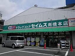 ブライト橋本