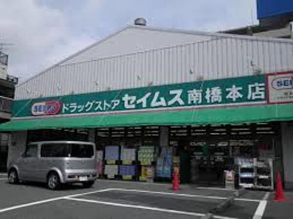 ブライト橋本