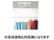 同仕様