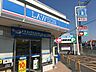 周辺：ローソン堺八田西町店 391m