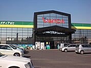 ヤマダ電機テックランド小山店 575m
