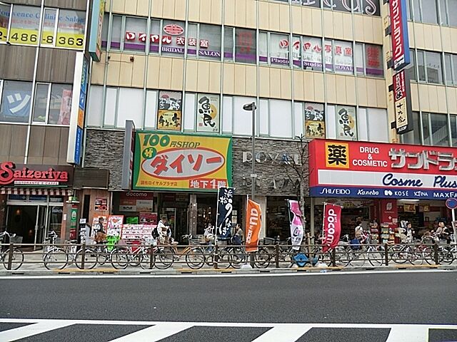 周辺