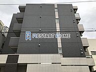 兵庫県神戸市中央区日暮通4丁目：物件画像／株式会社 RESTART HOME 神戸駅前店