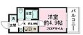 西馬橋マンション4階4.5万円