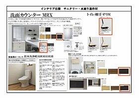 シャルマン・ドミール A0101 ｜ 熊本県熊本市東区上南部２丁目12-64（賃貸アパート1LDK・1階・42.72㎡） その5