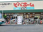 ビバホーム奥戸街道店 415m
