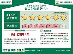 浦和美園ローカス 00102 ｜ 埼玉県さいたま市緑区大字中野田5-1（賃貸マンション1LDK・1階・51.27㎡） その13