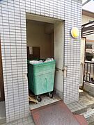共用設備