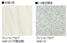 エスポワール 00201 ｜ 東京都練馬区貫井３丁目567-1（賃貸マンション2LDK・2階・54.57㎡） その16