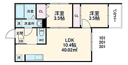 Revive古淵 2LDKの間取図画像