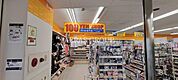 ミーツ 小田ヒルマプレイス店 83m