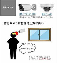 シャーメゾン潮見台 0207 ｜ 兵庫県神戸市須磨区潮見台町２丁目19-7,19番16,19番17,19番18,19番23(地番)（賃貸マンション1LDK・2階・48.43㎡） その10