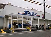 サンディ生野巽店 969m