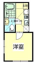 アザーレ・クオン新百合ヶ丘 102 ｜ 神奈川県川崎市麻生区金程１丁目17-2（賃貸アパート1K・1階・19.25㎡） その2