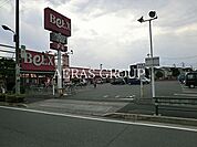 ベルクス 江北店 376m