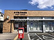 市川国分郵便局 901m
