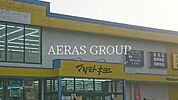 マツモトキヨシ所沢緑町店 689m