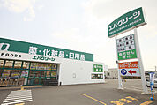 エバグリーン新中島店 902m