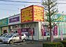 周辺：ドラッグ・エース岡店 453m