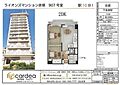ライオンズマンション赤塚9階9.2万円