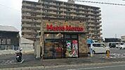 ほっともっと久世東土川町店 562m